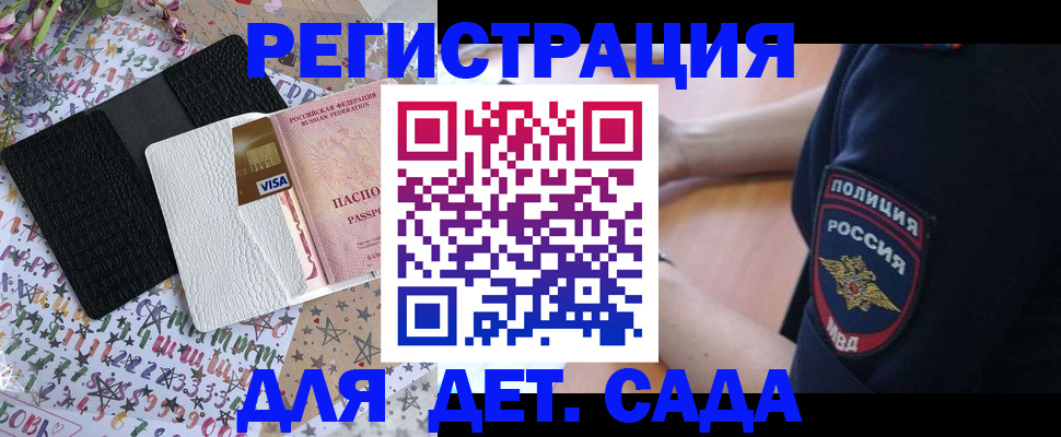 временная регистрация собственник в Кинешме